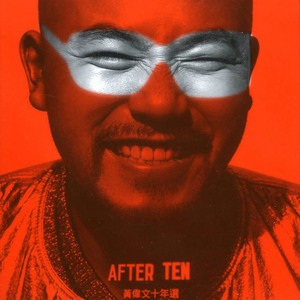 国产精品自在线拍
